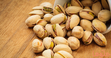 فوائد الفستق الحلبي Pistachio وأهم العناصر الغذائية بالفستق