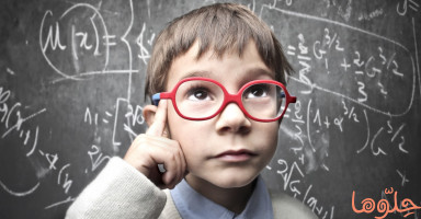 كيف تطوّر ذكاء طفلك؟ نصائح تنمية ذكاء الطفل