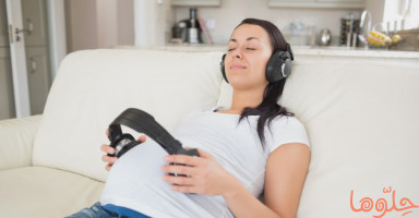 تأثير الموسيقى على الأم والجنين