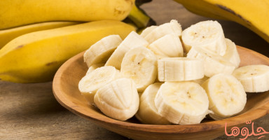 فوائد الموز للجسم وأضرار الإكثار من الموز