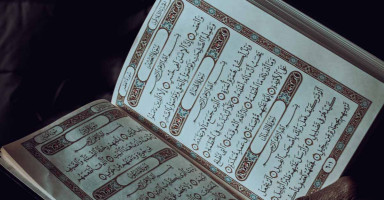تفسير سورة العصر في المنام وحلم قراءة سورة العصر
