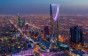 أبرز معالم مدينة الرياض عاصمة المملكة العربية السعودية
