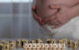 علاج البواسير بعد الولادة وتحاميل البواسير للمرضع
