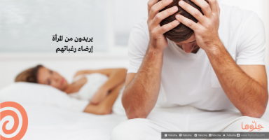 فاجأتني بأنني مقصر بحقها