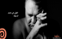 هل يمكن للضعف الجنسي أن يدمر الزواج