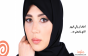 كل شخص في العائلة هو مسؤولية زوجي !