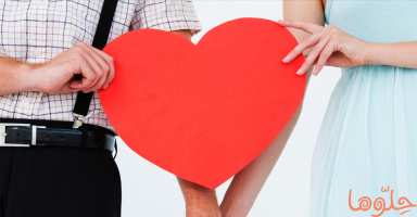 اختبار الحب الحقيقي: أسئلة اختبار الحب في علم النفس
